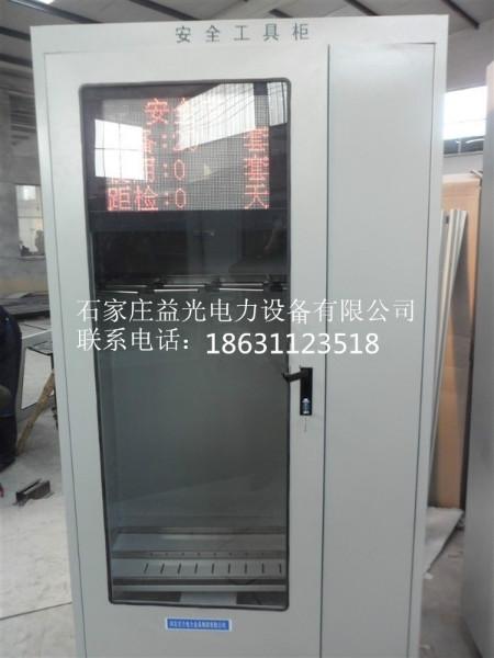 供應智能安全工具柜 普通工具柜 2000800450mm 恒溫除濕工具柜