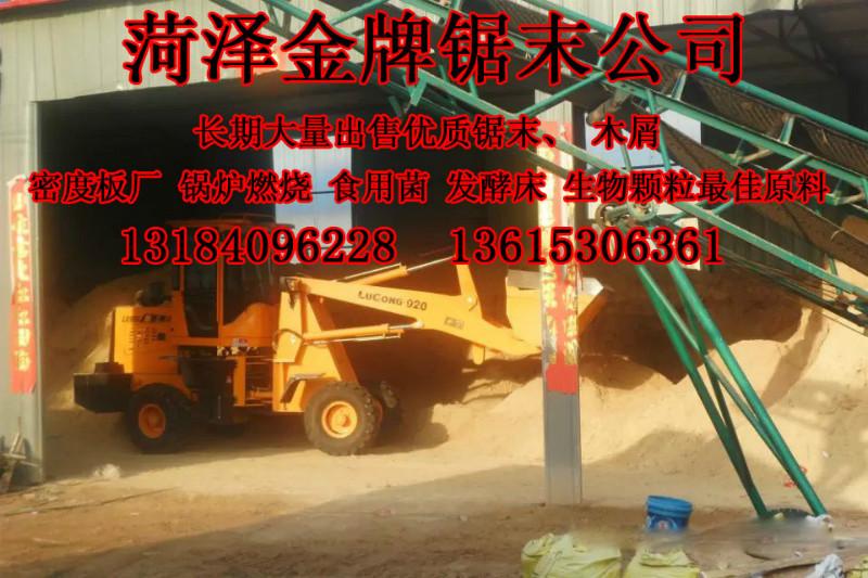 安徽顆粒用鋸末圖片/安徽顆粒用鋸末樣板圖 (2)