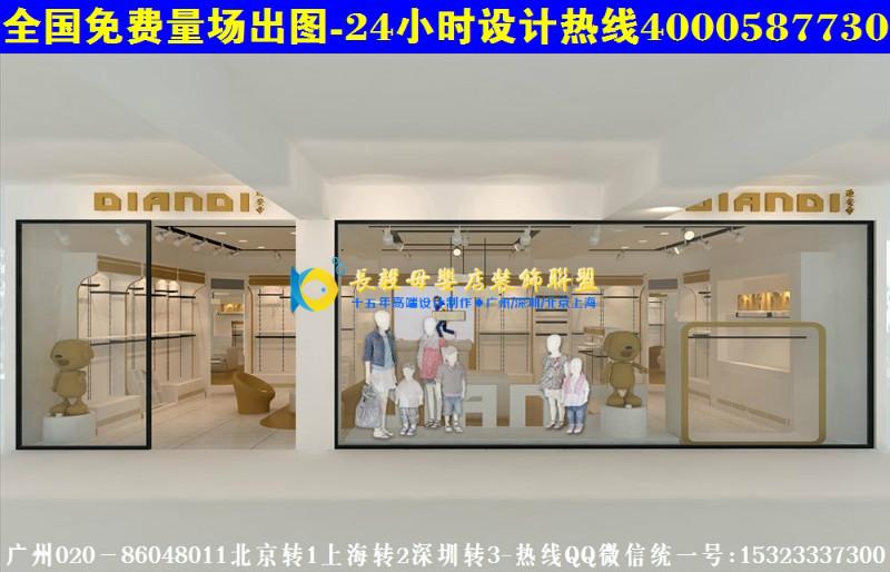 东莞市米兰母婴店装修图展示柜厂家供应 米兰母婴店装修图展示柜 母婴童店收银台展柜育婴橱窗孕婴店面装修