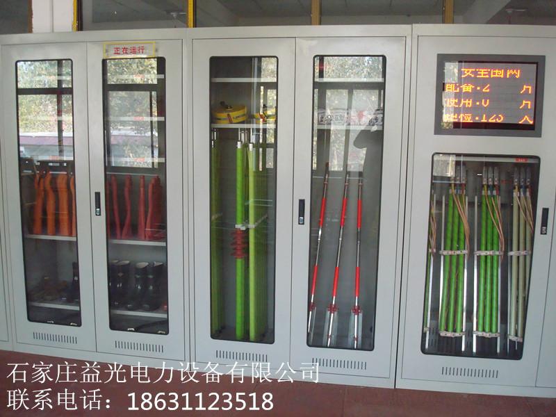 供應智能安全工具柜 普通工具柜 2000800450mm 恒溫除濕工具柜