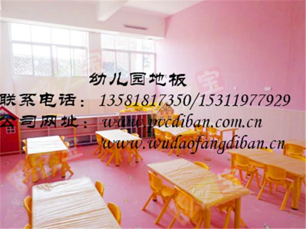幼兒園塑膠地板產(chǎn)品，幼兒園地膠價格，幼兒園防滑地板