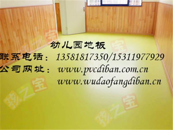 幼兒園塑膠地板產(chǎn)品，幼兒園地膠價格，幼兒園防滑地板