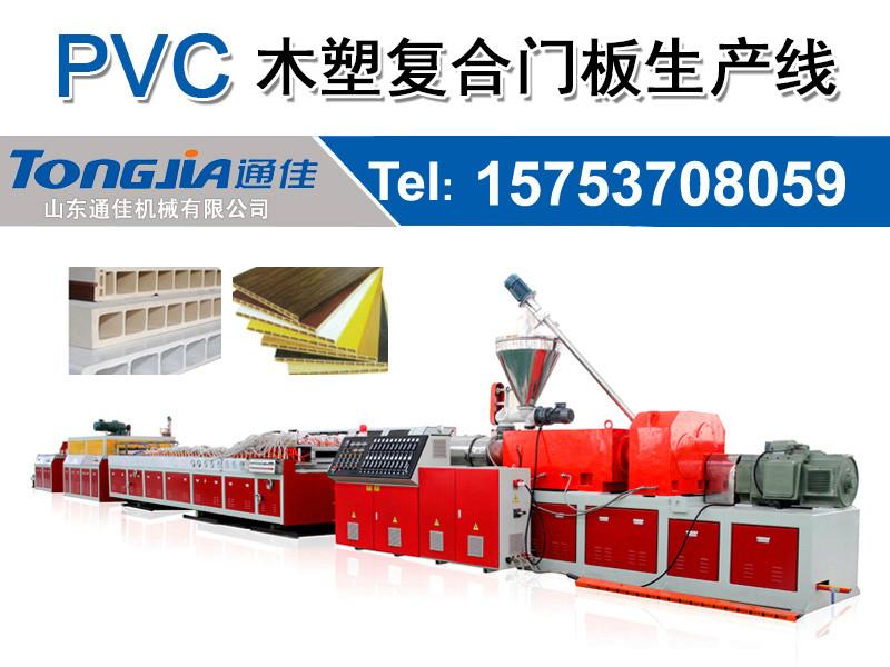 PVC塑料型材生產(chǎn)線
