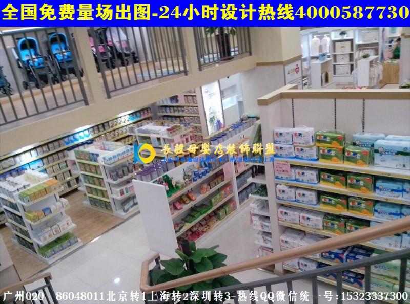 广东童装店装修货架风格母婴童鞋货架展柜