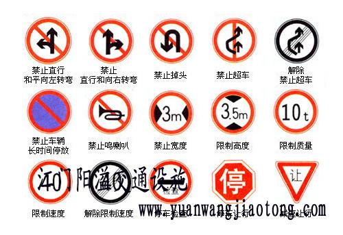 供應(yīng)珠海制造標(biāo)牌廠家批發(fā)價(jià)格出廠