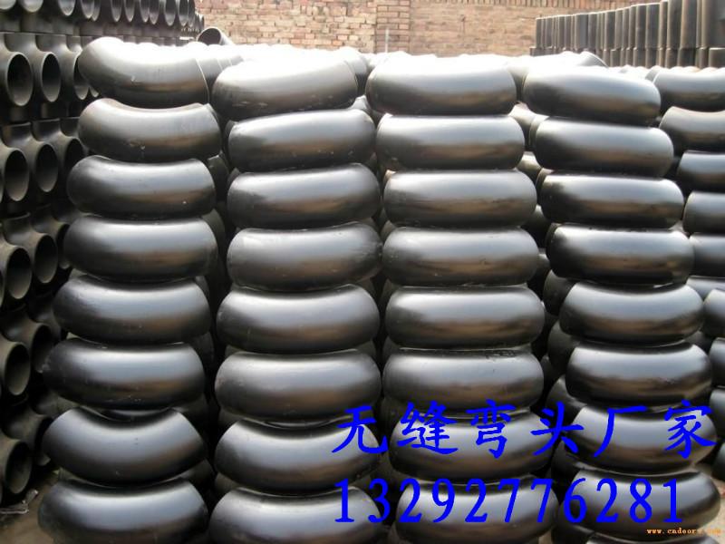 供應(yīng)合金大口徑彎頭不銹鋼大口徑彎頭廠家價格對比