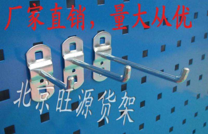 供应工具挂钩批发 厂家直销工具挂钩单直挂钩批发物料整理架挂钩工具挂钩孔板挂钩工具挂板架挂钩