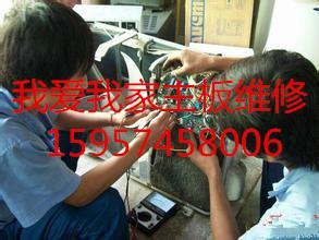 供應北侖大碶維修空調(diào)，北侖大碶維修空調(diào)價格，北侖大碶維修空調(diào)電話