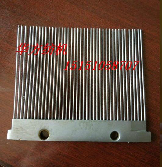 供應(yīng)漿紗機(jī)配件 筘針 筘齒 鋼梳 漿紗機(jī)配件 整