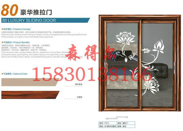 鈦鎂合金門廠家