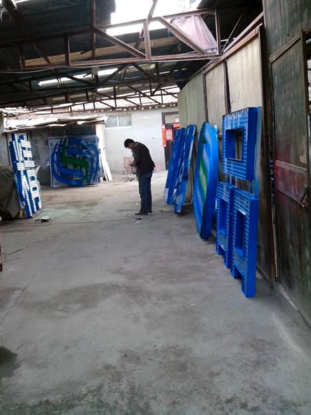 供應(yīng)蘭州LED外露沖孔字加工