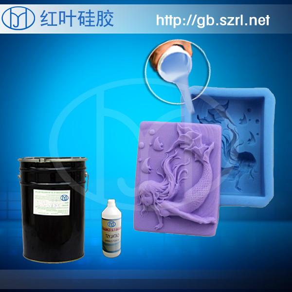 香皂模具硅膠圖片/香皂模具硅膠樣板圖 (4)