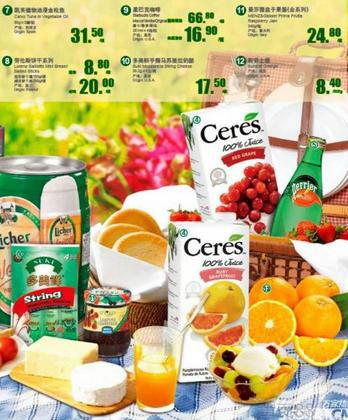 天津貨物機場報關(guān)哪家公司可以代理圖片/天津貨物機場報關(guān)哪家公司可以代理樣板圖 (3)