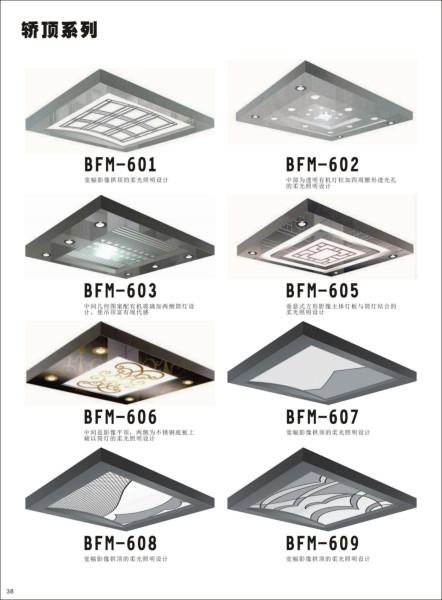 供应电梯吊顶制作图片