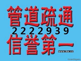 供應(yīng)惠州專業(yè)疏通管道抽泥漿13825494987