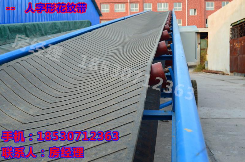 小花生傳送機(jī)運(yùn)輸旋轉(zhuǎn)輸送旋轉(zhuǎn)輸送圖片