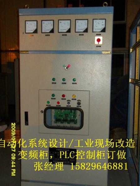 供應(yīng)恒溫控制柜，變頻控制柜價格，恒溫控制柜廠家直銷