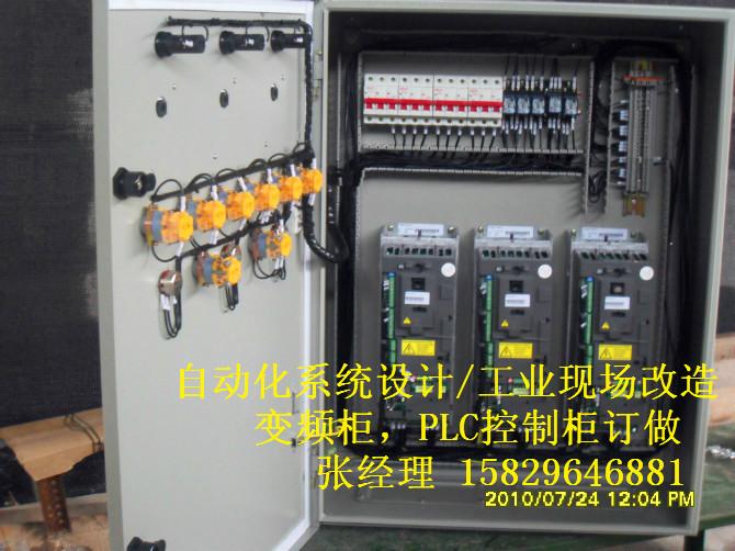 供應(yīng)西安變頻控制柜批發(fā)商，西安變頻控制柜設(shè)計，西安變頻控制柜定做，西安變頻控制柜批發(fā)，西安變頻控制柜廠家