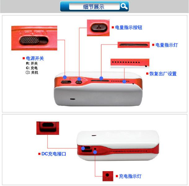 路由器移动电源供应路由器移动电源 wifi移动电源3g无线路由器移动wifiRJ45转wifi