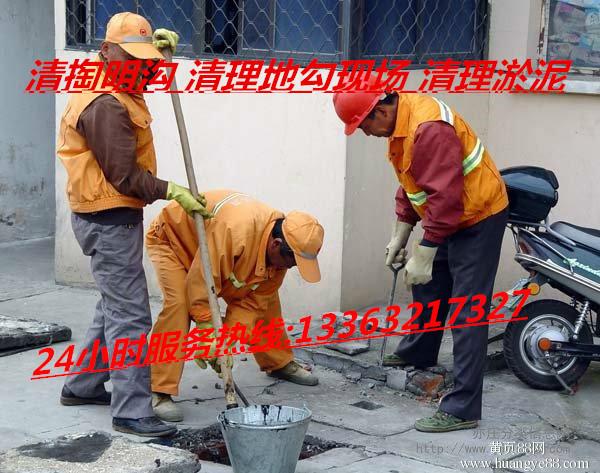 供應(yīng)秦皇島市政管道疏通清淤泥 秦皇島市政管道清洗，秦皇島排水管道疏通