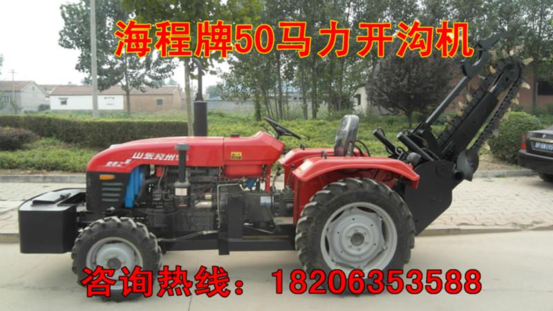 供應(yīng)用于農(nóng)田開溝機(jī)-開溝機(jī)價(jià)格