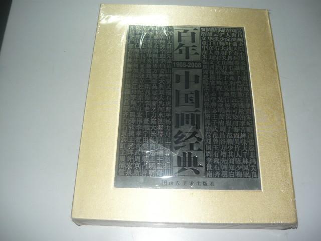 供應精裝書印刷6廣州精裝書印刷價格，廣州精裝書印刷廠家