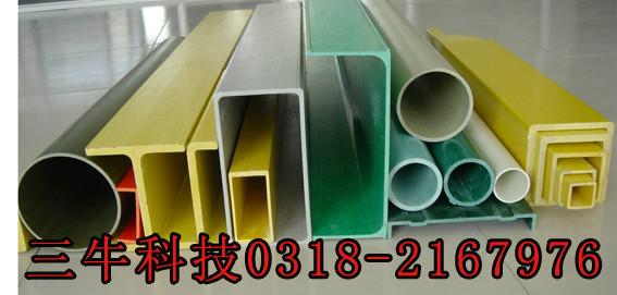 供應(yīng)玻璃鋼拉擠型材各種型號