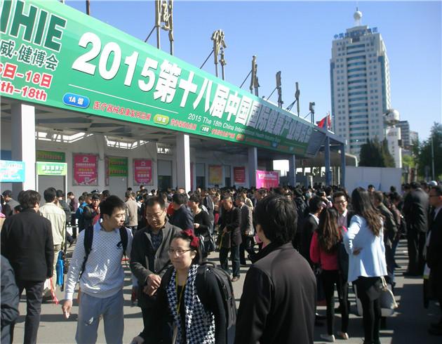 2015上海生活电器展览会时间图片