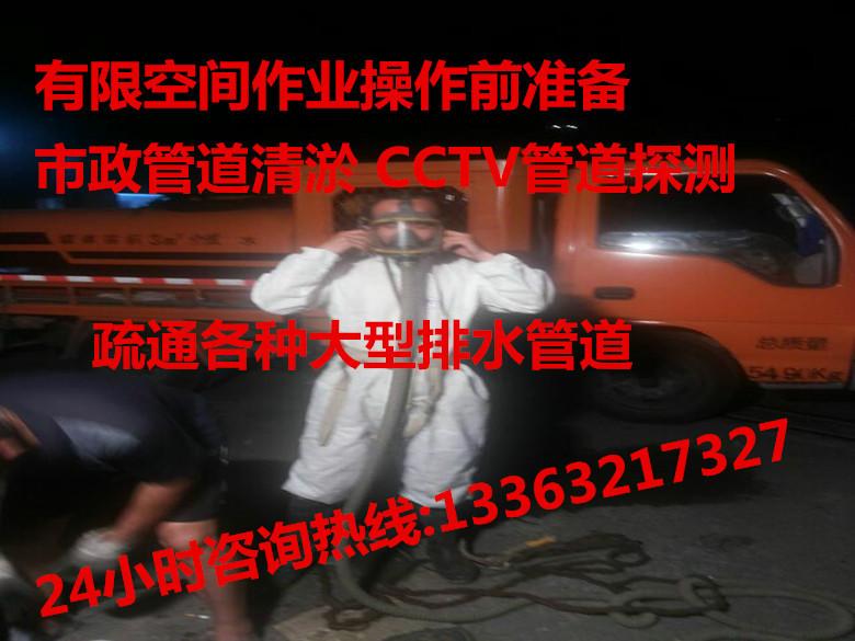 唐山古冶區(qū)抽污泥圖片