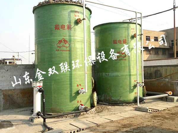 微電解反應(yīng)器供應(yīng)商圖片