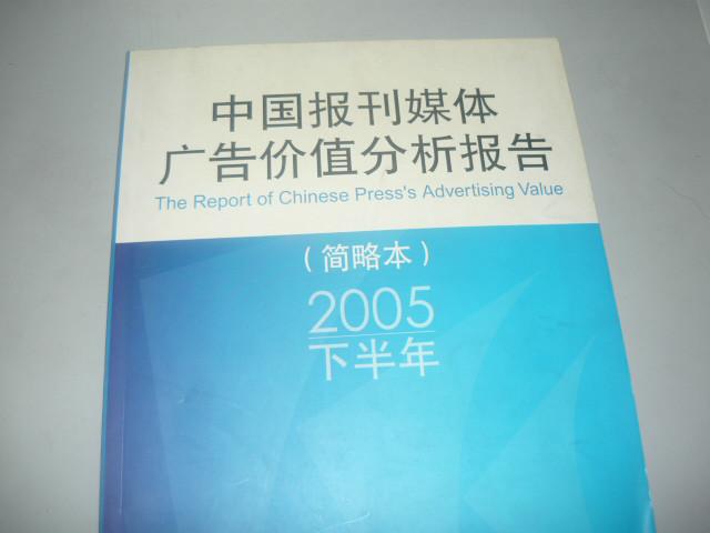 供應(yīng)膠裝書印刷9