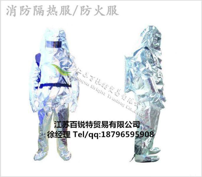 供应消防员专用隔热服防护服 隔热服,阻燃风衣,防护服,消防防护服