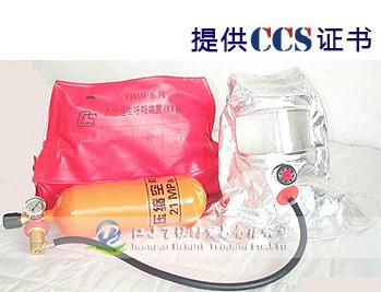供应紧急逃生呼吸器装置 呼吸器,逃生呼吸器,提供CCS证书 EC证书