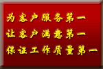 湖州市长兴到西安物流专线价格厂家供应长兴到西安物流专线价格