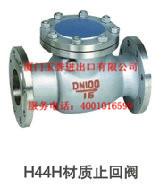 供應(yīng)JLH41H截止止回多用閥 【廠家直銷】JLH41H截止/止回多用閥 兩用閥 不銹鋼止回閥廠家 熱銷供應(yīng)