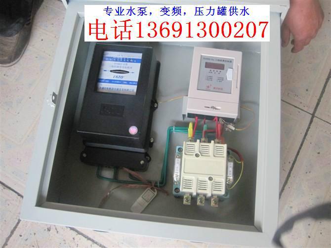 供應北京順義張喜莊維修水泵配電柜