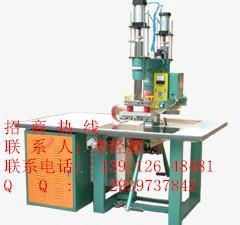 供應(yīng)南京塑料液袋焊接熱合機(jī)
