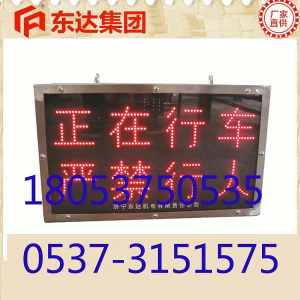 礦用本安圖片/礦用本安樣板圖 (3)