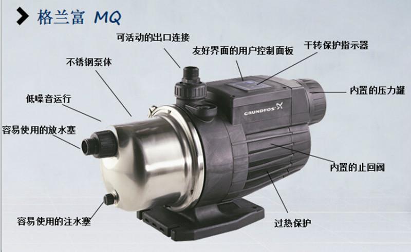 供应长沙格兰富中型家用增压供水泵特点，污水提升器，家用供水设备图片