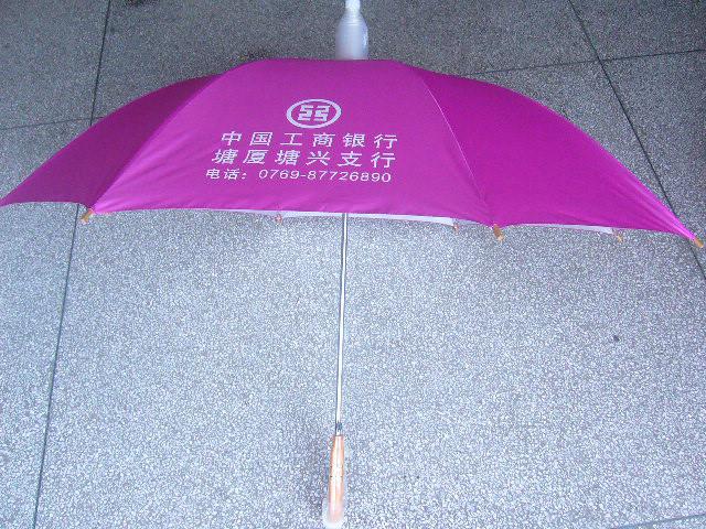 东莞商务礼品订制房地产直柄雨伞图片