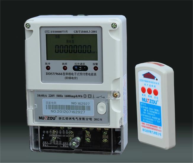 山東智能電表專業(yè)制造商圖片