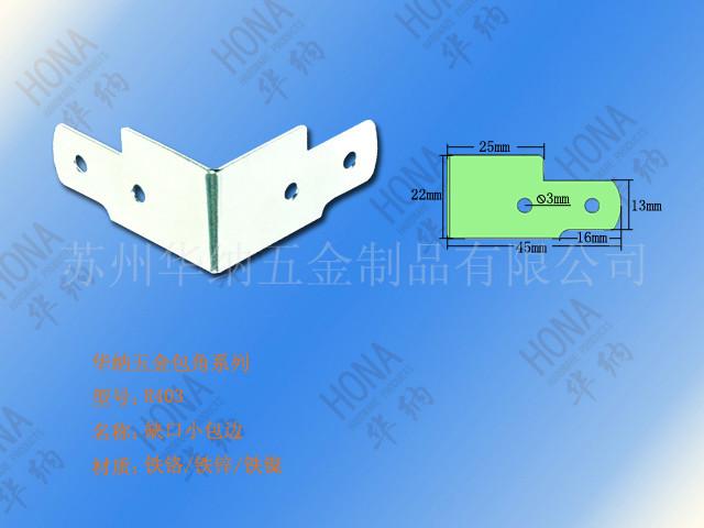 木箱包角图片