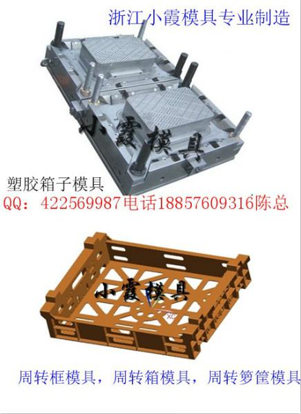 供应浙江塑料模具樱桃篮模具