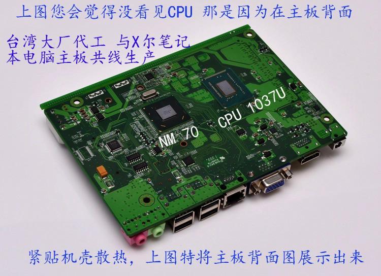 云終端迷你電腦圖片/云終端迷你電腦樣板圖 (4)