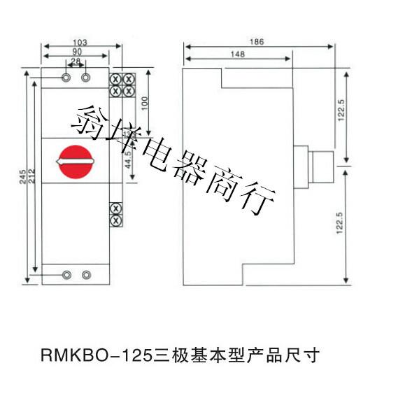 KB0-16C控制与保护开关技术参数