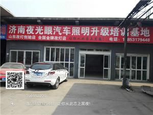 供應(yīng)濟(jì)南夜光眼專業(yè)天使眼改裝現(xiàn)代新勝達(dá)改裝Q5透鏡