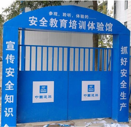 供应建筑安全体验馆 建筑安全体验设施