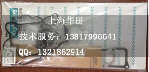 上海久保田配件 上海久保田配件價(jià)