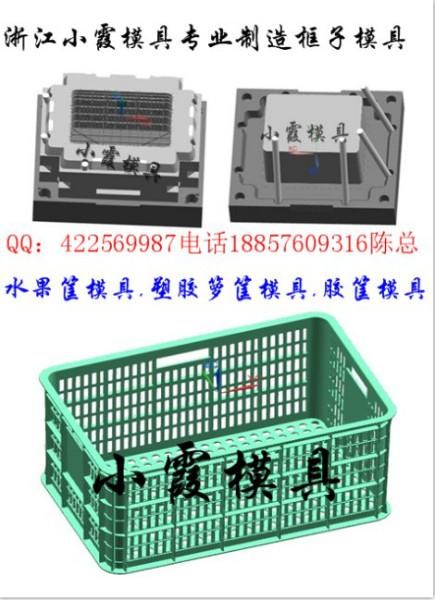 供应小霞模具一套蔬菜蓝模具要多少钱 图片