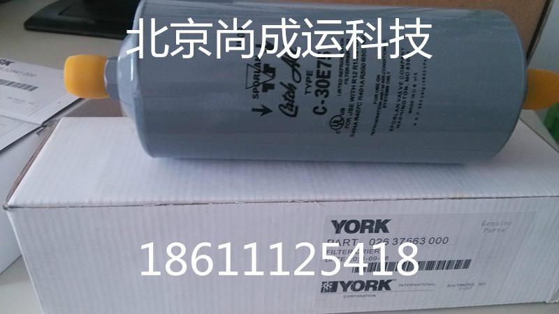 約克干燥過濾器026-14777-007圖片